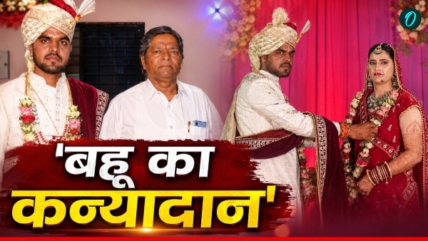 Ujjain Bahu Remarriage