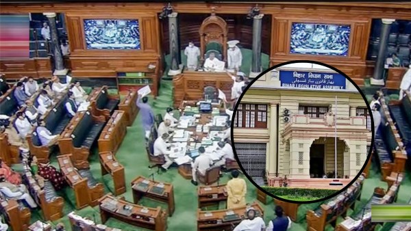 Bihar Monsoon Session 2026 Bihar Monsoon Session 2026
