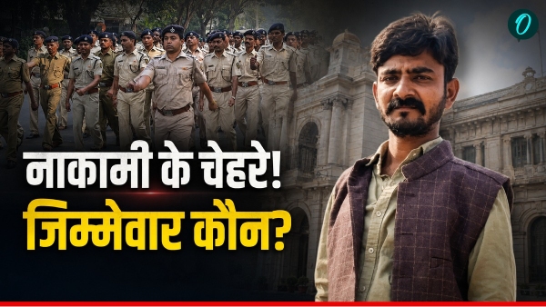bunty-yadav-murder-case bunty-yadav-murder-case