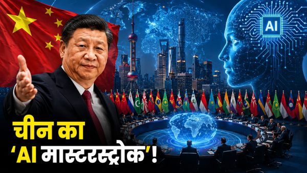 China WAICO