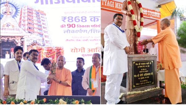 cm-yogi-inauguration cm-yogi-inauguration