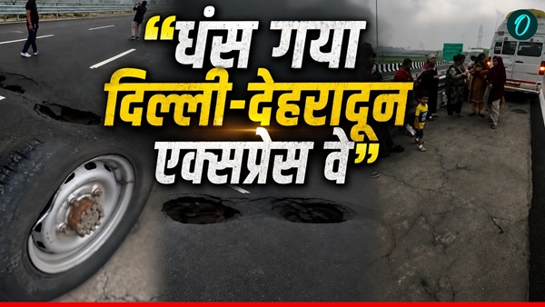Delhi-Dehradun Expressway