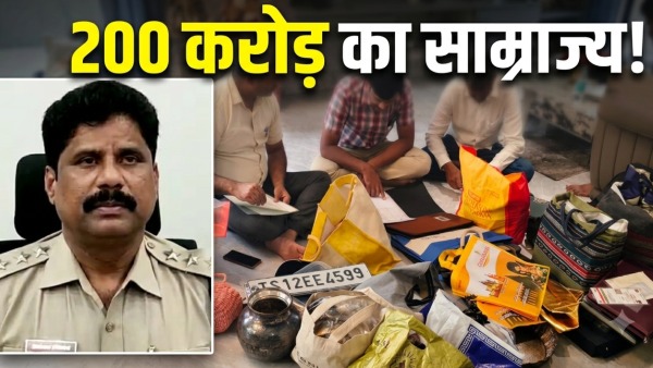 DSP Bhim Reddy 200 Crore Property