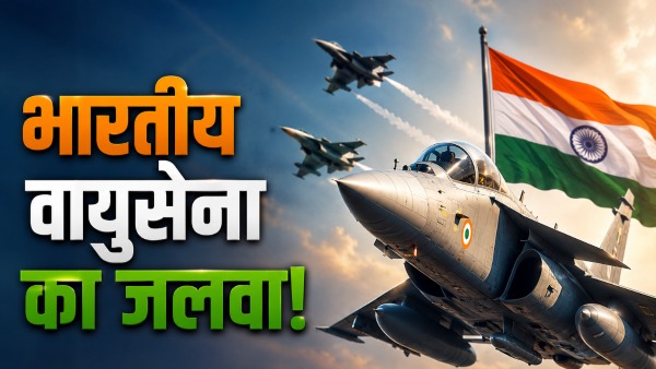 Indian Air Force Global Ranking Indian Air Force Global Ranking