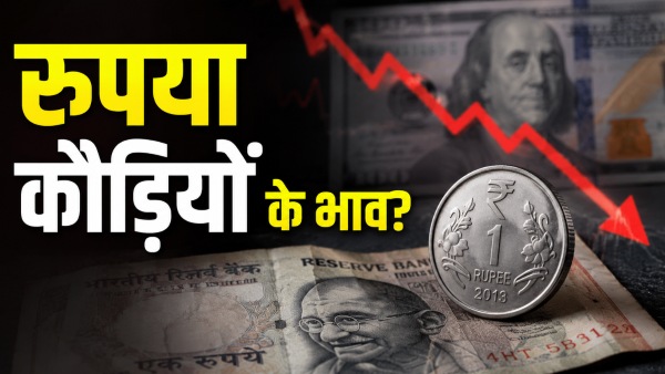 indian rupee vs taka afghani Currency