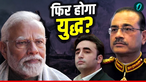 India Pakistan Clash