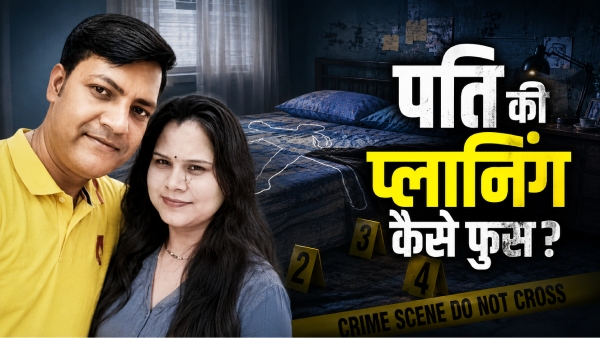 indore-shivani-pateriya-murder-case