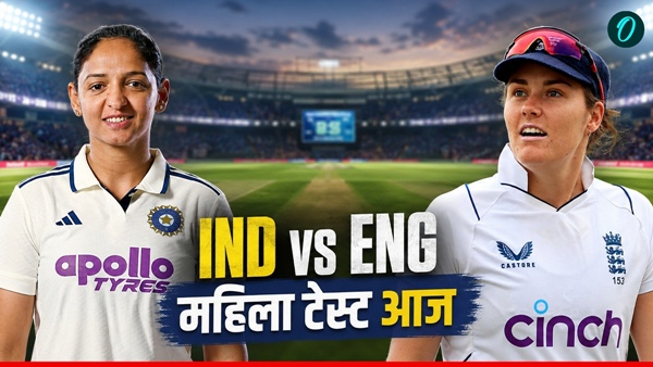 IND W vs ENG W 1