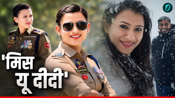 IPS Tanushree