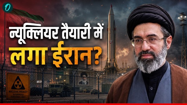 Iran Nuclear Weapon