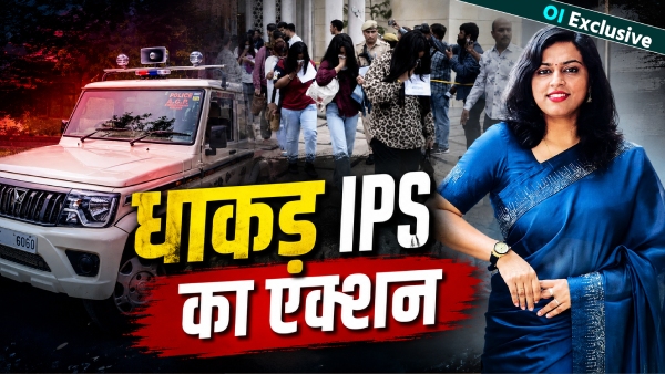 is-ips-kiran-yadav