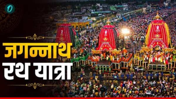 Jagannath Rath Yatra 2026 Jagannath Rath Yatra 2026