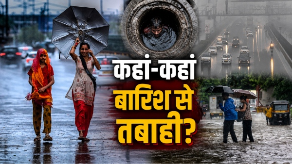 kal-ka-mausam