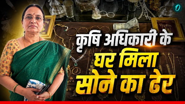 Lokayukta Raids