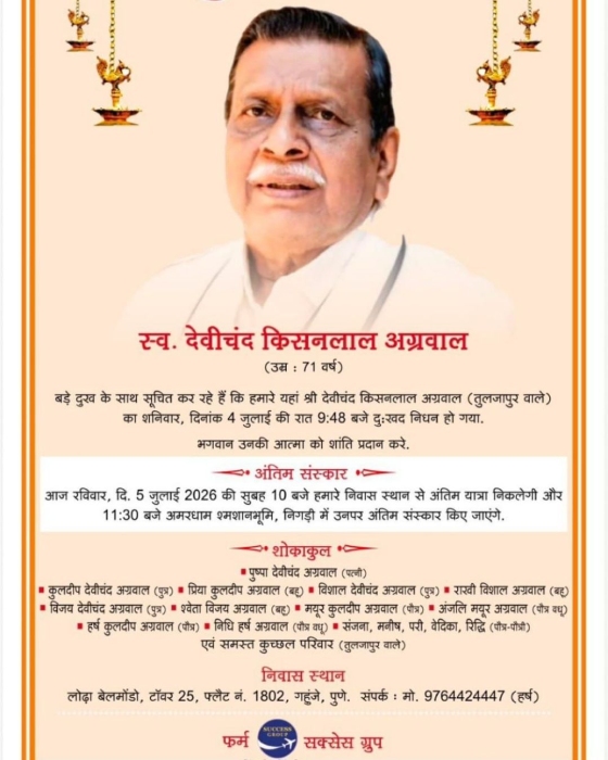 Ketan Agarwal Ketan Agarwal
