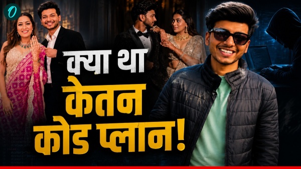 Ketan Agrawal Case Ketan Agrawal Case