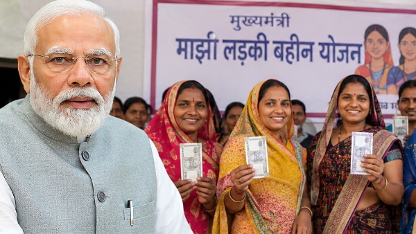 Ladki Bahin Yojana
