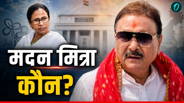 Who is Madan Mitra Who is Madan Mitra