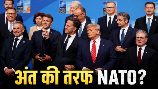NATO Summit Ankara