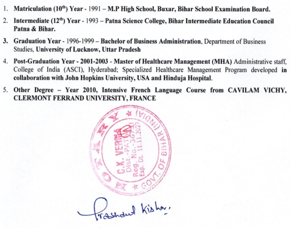 Prashant Kishor Educational Qualification Prashant Kishor Educational Qualification