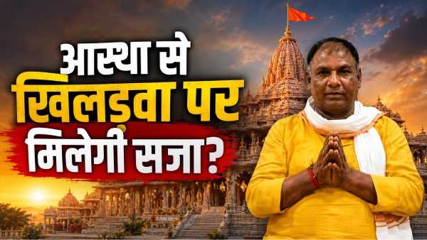 ram-mandir-chanda-chori ram-mandir-chanda-chori