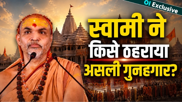 ram-mandir-chanda-chori