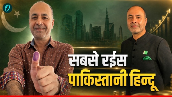 Richest Pakistani Hindu Richest Pakistani Hindu