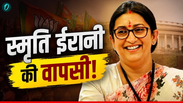 Smriti Irani