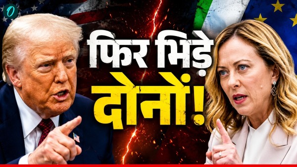 Trump-Meloni Diplomatic Tension