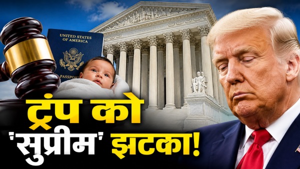 Trump Birthright Citizenship Bill