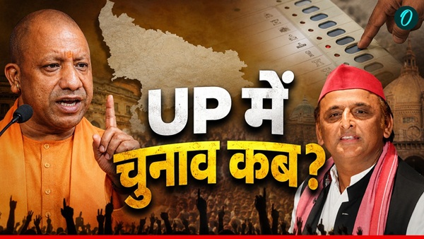 Akhilesh Yadav News