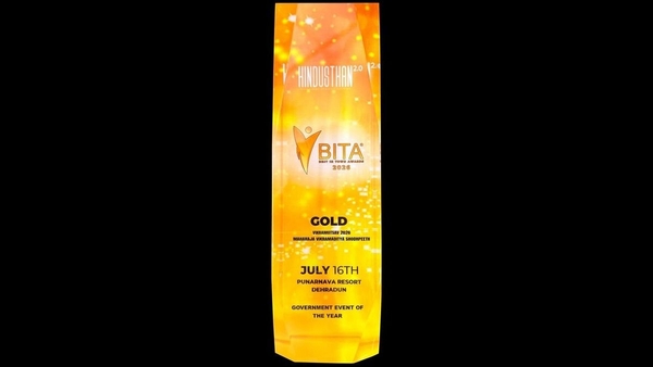 Vikramotsav 2026 wins BITA Gold Award Vikramotsav 2026 wins BITA Gold Award
