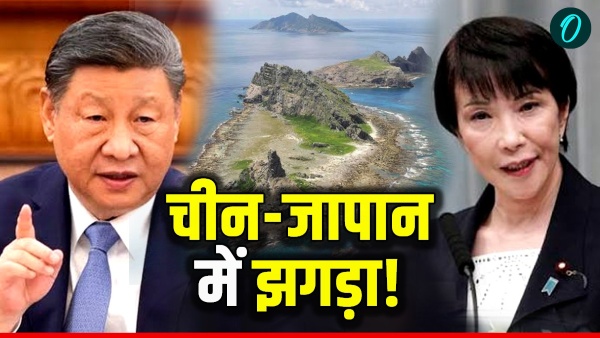 China Japan Clash China Japan Clash