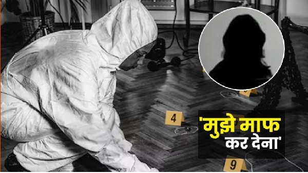 who-was-madhushree
