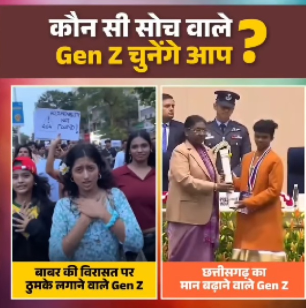 BJP Post