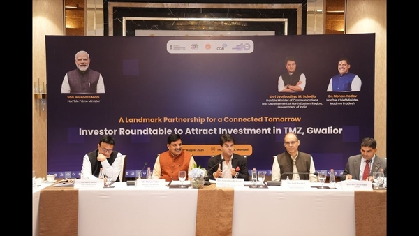 Gwalior TMZ attracts Rs 1,550 crore
