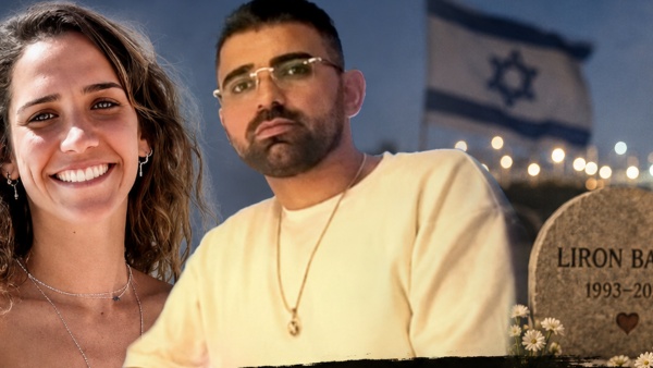 Israel Gaza war