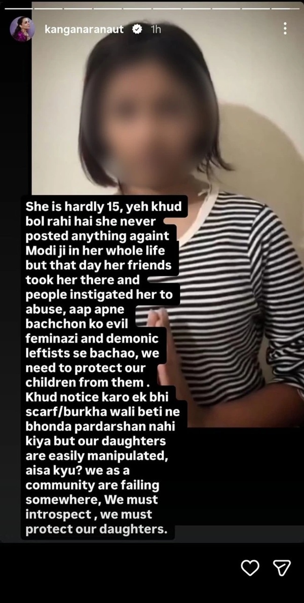 Kangana Ranaut Statement Kangana Ranaut Statement