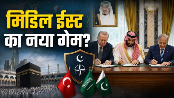 Muslim NATO Agreement