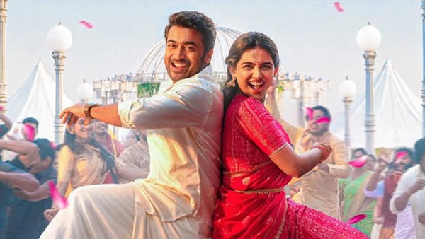 Vishwanath and Sons Box Office