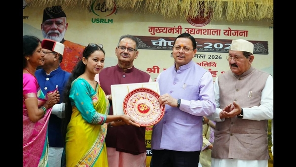 Uttarakhand Launches Udyamshala 2026