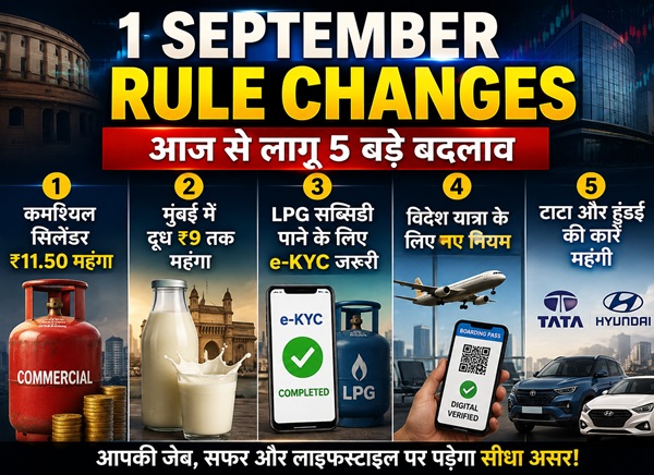 1 September Rule Changes 1 September Rule Changes