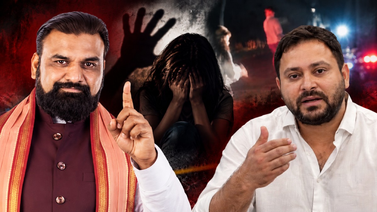 जमुई छेड़छाड़ मामले में तीन गिरफ्तार, SIT गठित