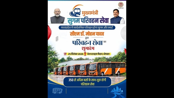 Madhya Pradesh launches CM Sugam Transport Service