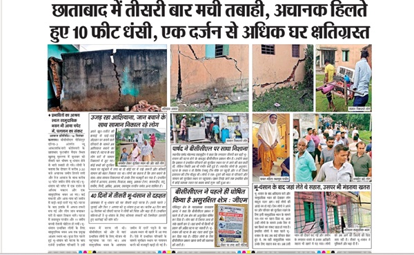 dhnabad jharia