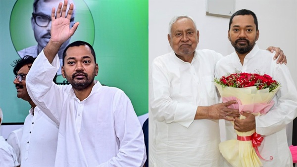 Bihar MLC Election 2026 Nishant Kumar