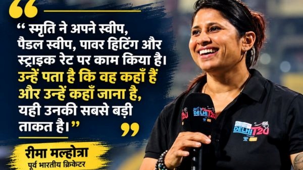 reema