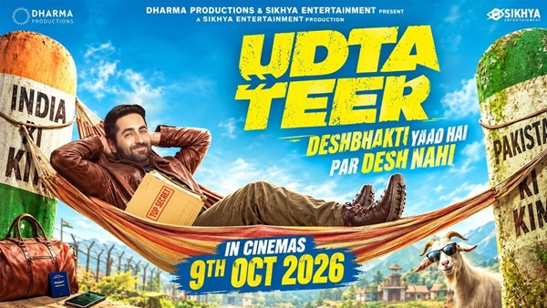 Udta Teer Trailer Out