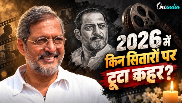 2026-celebrity-deaths-nana-patekar