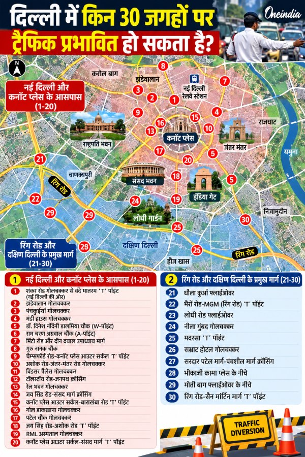 cjp-protest-delhi-traffic-advisory